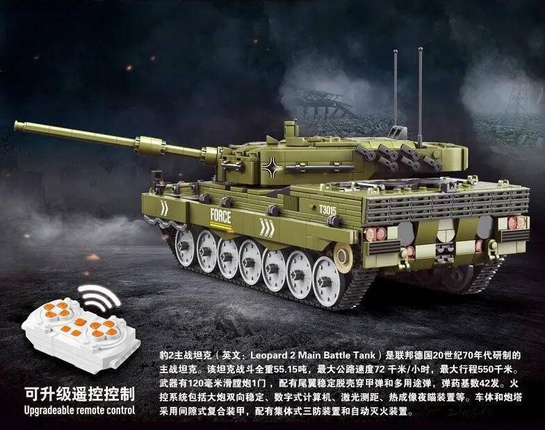 GaoMiSi T3015 Cool Battle Tank Leopard 2 Building Blcoks  Model Set 2029pcs Bricks Toys  From China.