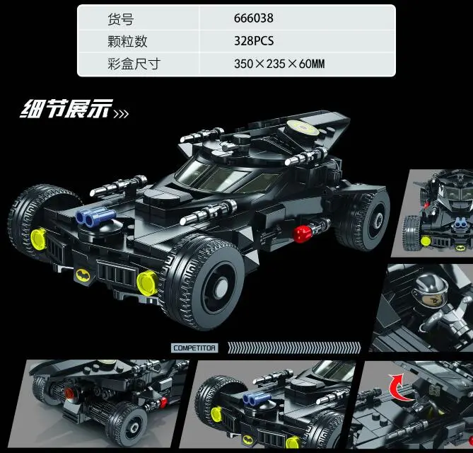 Panlos 666038 Batmobile building blocks set 328pcs bricks toys gift ship from China