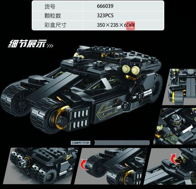 Panlos 666039 Batmobile building blocks set 323pcs bricks toys gift ship from China