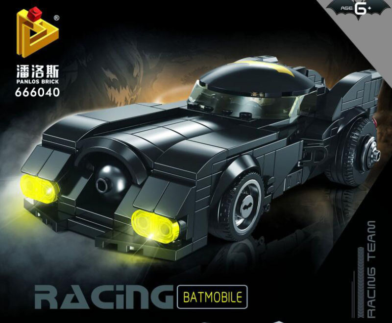 Panlos 666040 Batmobile building blocks set 339pcs bricks toys gift ship from China