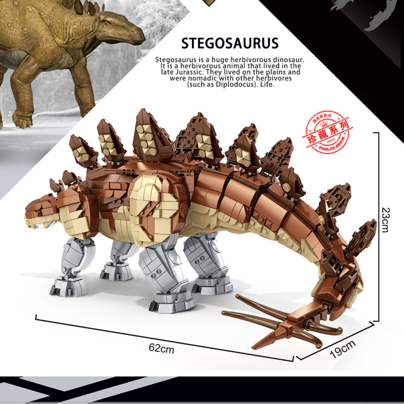 PANLOS 611007 Stegosaurus set building blocks 1847pcs bricks toy gift ship from China.