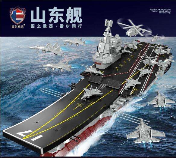 Have Stock For 60009 Chinese Aircraft Carrier Model Building Blocks 1824pcs Bricks Ship From China.