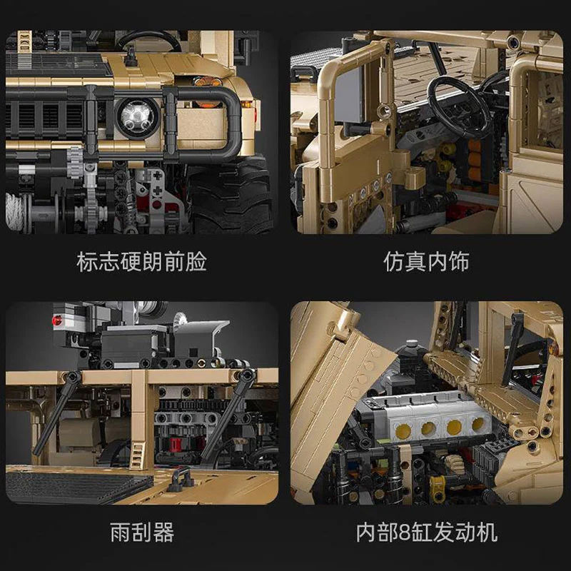 CaDa C61036 High-Tech Series HUMVEE Building Blocks 3935pcs Bricks Toys Model With Motor Ship From China