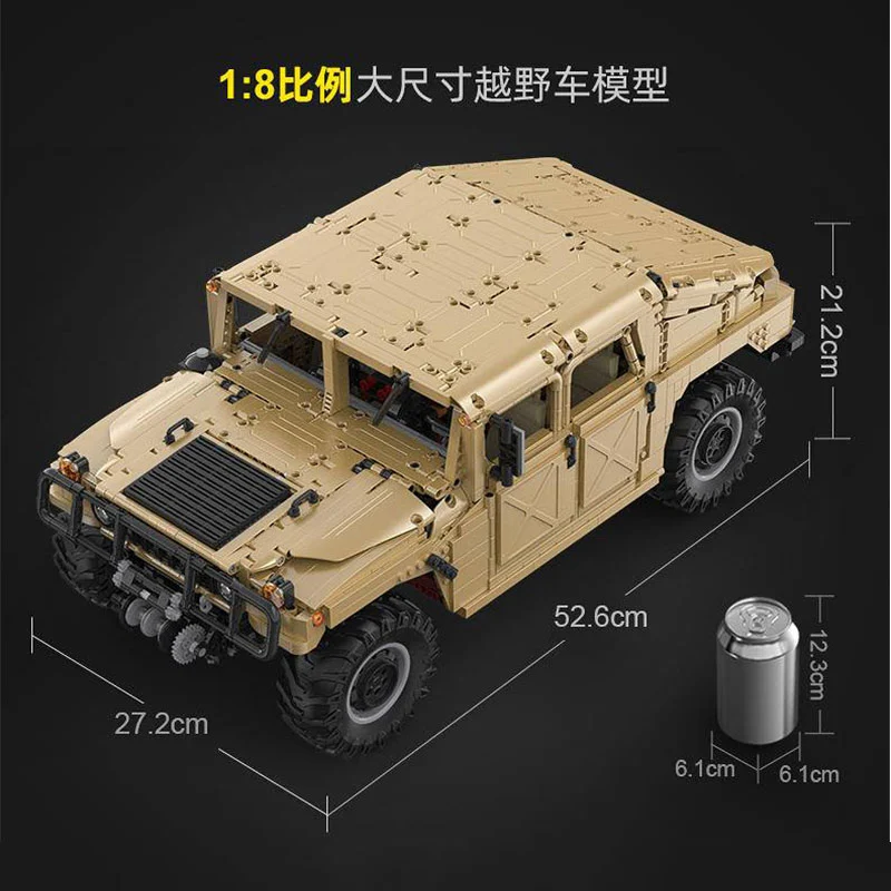 CaDa C61036 High-Tech Series HUMVEE Building Blocks 3935pcs Bricks Toys Model With Motor Ship From China