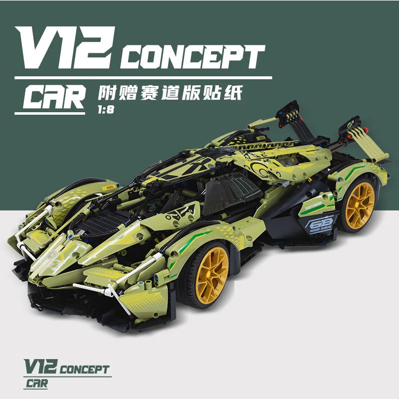 MOYU BLOCK MY88001 High-Tech Lambo V12 Vision 2527Pcs Bricks Building Block Toy Ship From USA 3-7 Days Delivery