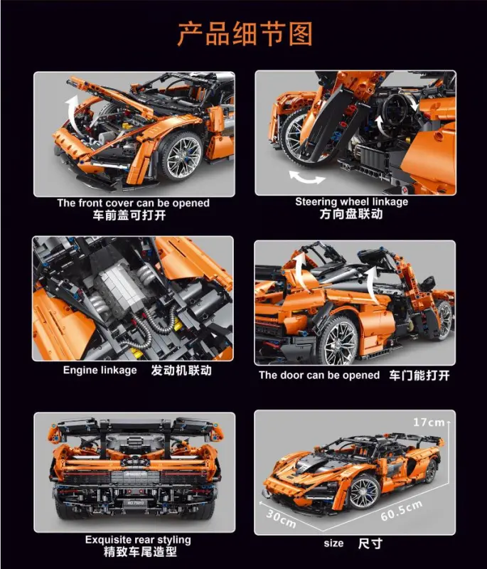 TGL T5013 3780pcs High-tech McLaren Senna Super Sport Car Model Building Blocks Orange bricks from China