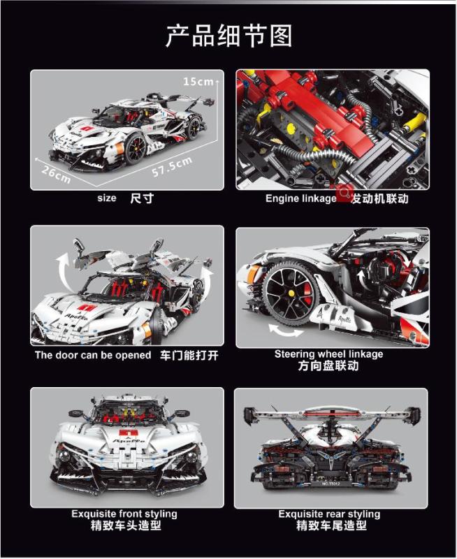 T5012A Electroplating White Technic sports car Model building blocks 3668pcs bricks set toys ship from China.