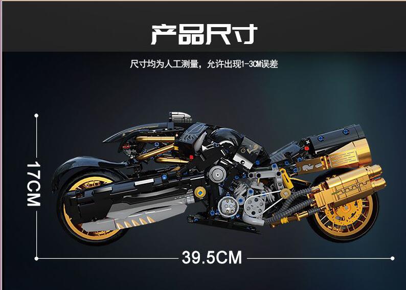 K-BOX 10248 FINEL FANTESSYS Technic Motorcycle Model Building