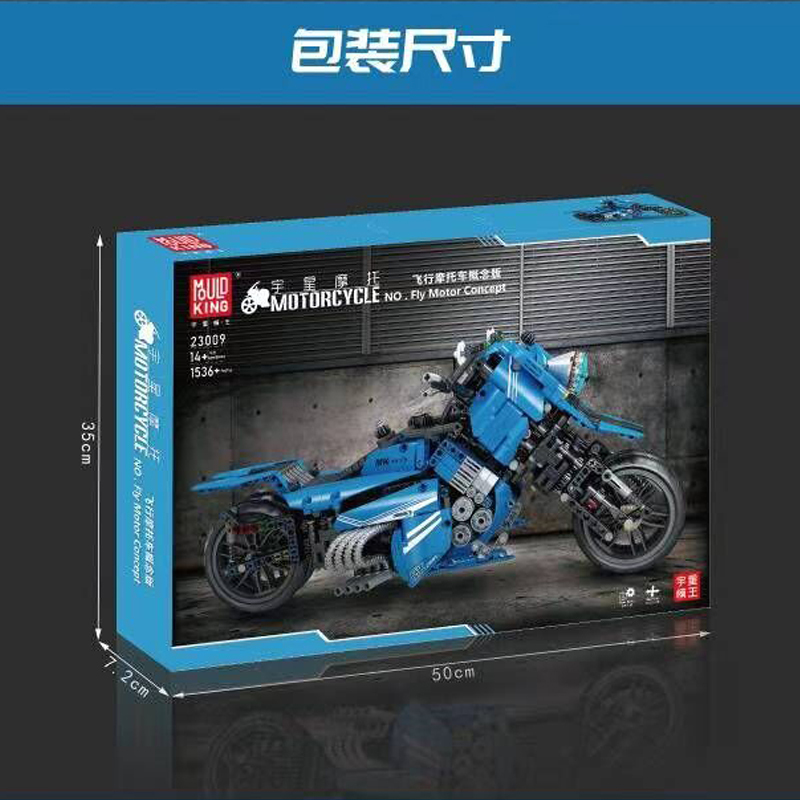 Mould king 23009 MOC Technic building blocks motorcycle 1536pcs bricks toy ship from China.