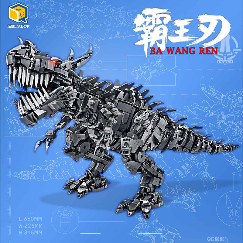 QD66001 Ba Wang Ren Model building blocks Tyrannosaurus Rex 2649pcs bricks ship from China.