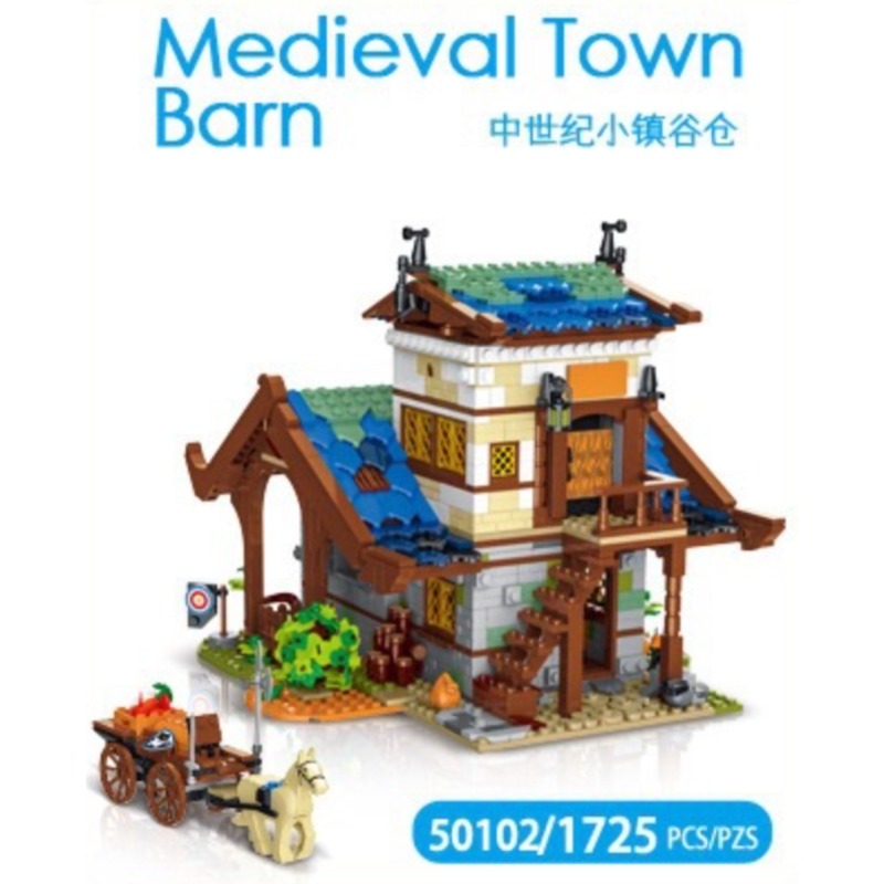 UrGe 50105 MOC building blocks Medieval Town Stable 2645pcs/pzs bricks toys ship from China.