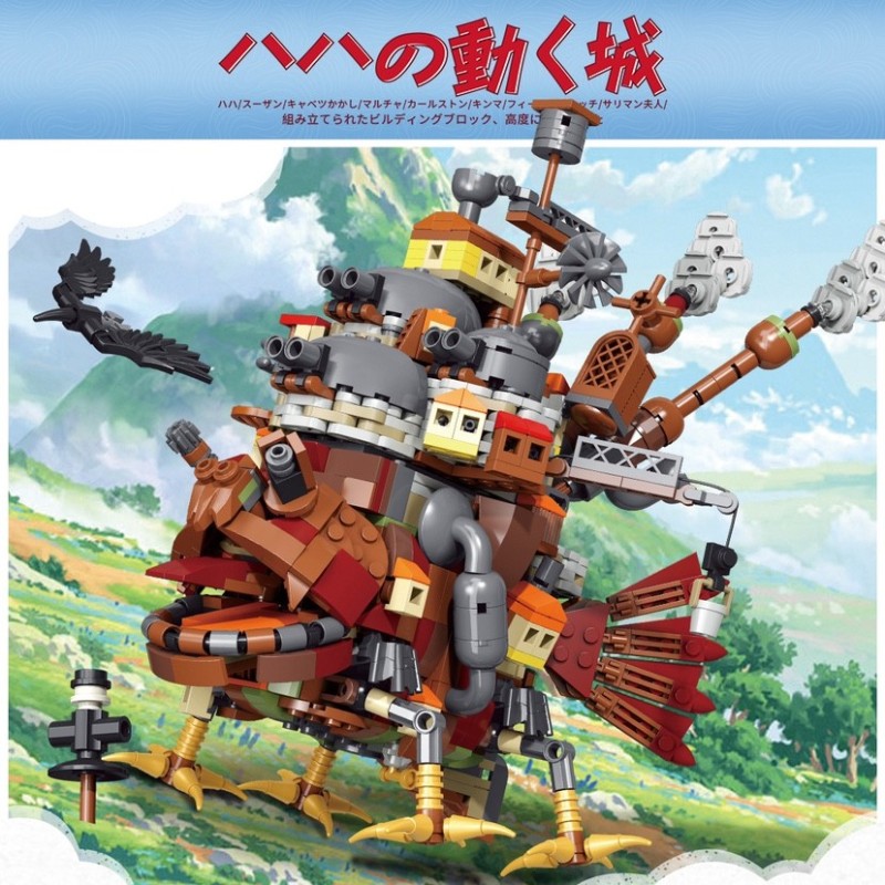 Super 18K MOC k138 Movie &amp; game moving castle Building Blocks kids toy bricks without box  from China.