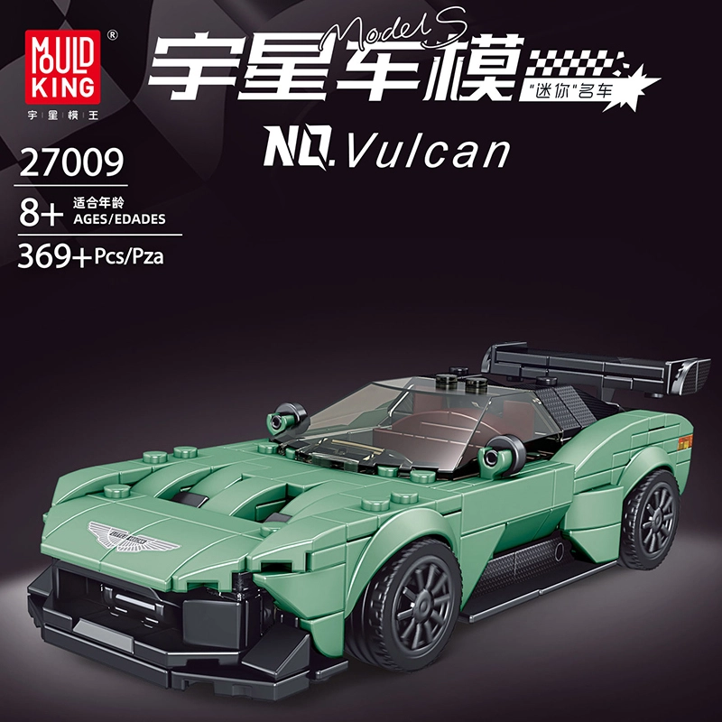 Mould king 27009  Aston Martin Vulcan Mini Super Racing Car MOC Building Block 369pcs Ship from China