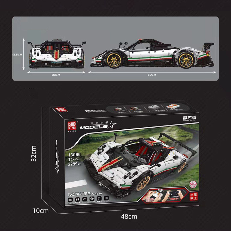 Mould king 13060 Pagani Zonda R Technical Super Racing Car Building Blcok Brick Toys 2299pcs Ship from China