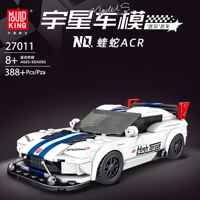 Mould King 27011 MOC Porsch e 911 rsr Racers Mini Super Car Building Block Brick 349pcs Ship from China