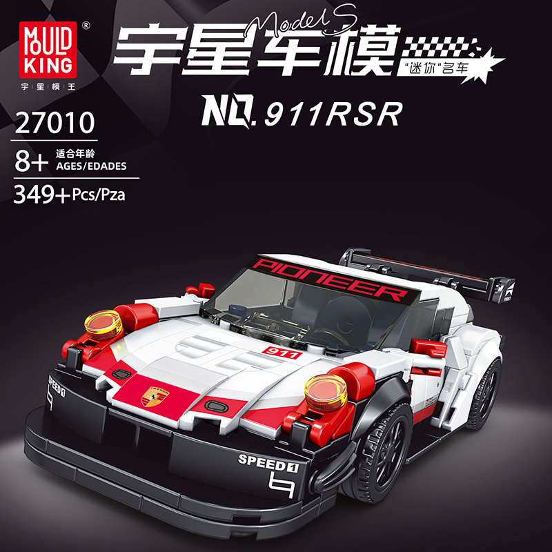 Mould king 27010 Porsch e 911 rsr Speed Mini Car Model Building Blocks 349pcs brick ship from China