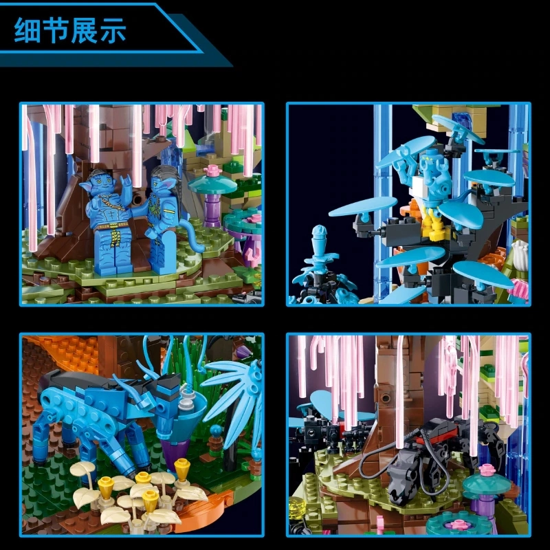 CL1199 Ideas Avatar Diy Avatar The Illuminated World Of  Fictional Universe Building Blocks 2878PCS Bricks Toys Ship From Europe 3-7 Days Delivery