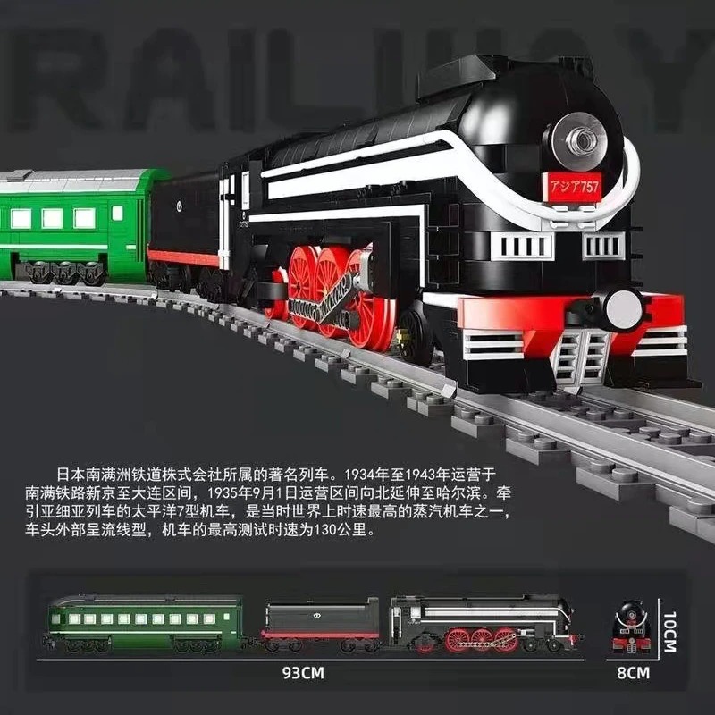 MOULD KING 12005 Technology MOC SL7 Asia Express Train Assembly Building Blocks 1873PCS Bricks ship from EU.