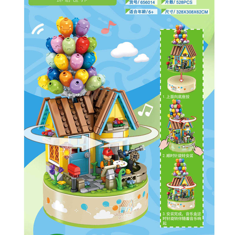 【Clearance Stock】PANLOS 656014 Ideas Series Music Box Balloon Hut Building Blocks 528pcs Bricks Toys Ship From China