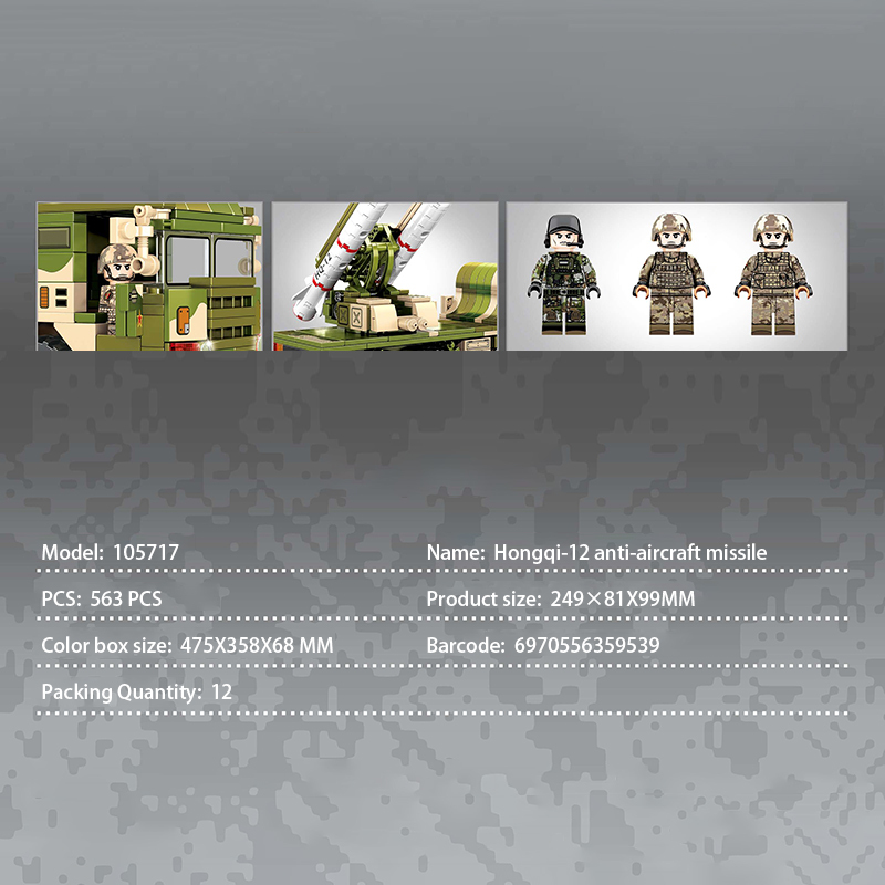 SEMBO 105717 Military HQ-12ANT-AIRCRAFTMISSLES Model Building Blocks 563pcs Bricks Toys From China.