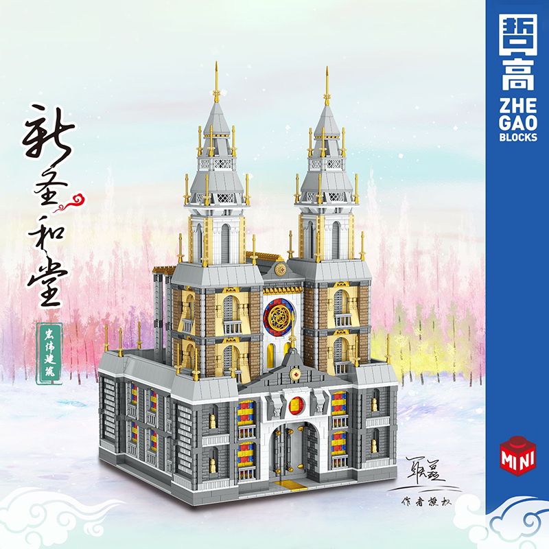 ZHEGAO QL00967 Mini Bricks New Holy Harmony Church Building Blocks Ship From China.