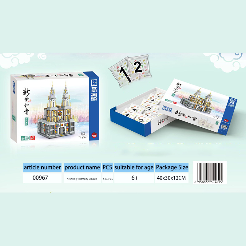 ZHEGAO QL00967 Mini Bricks New Holy Harmony Church Building Blocks Ship From China.