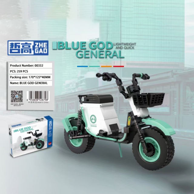 ZHEGAO QL00332 Mini Bricks Moc Technic Blue God General Building Blocks 259pcs Toys Gift Ship From China.