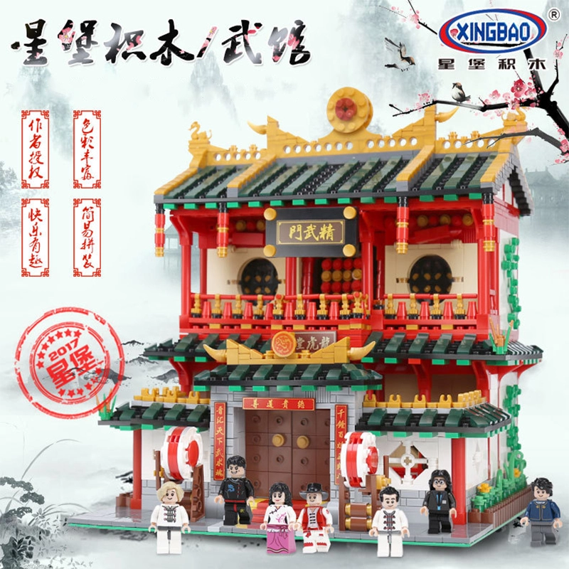 XINGBAO 01004 Creator Expert Steet View Series China Town Martial Art Schools Set Building Blocks 2882pcs Bricks Toys From China