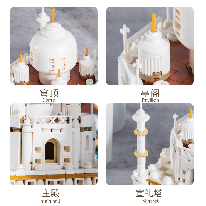 MJI 13012 Moc Movie Magic Book Idea Taj Mahal Building Blocks 768pcs Bricks Toys From China.