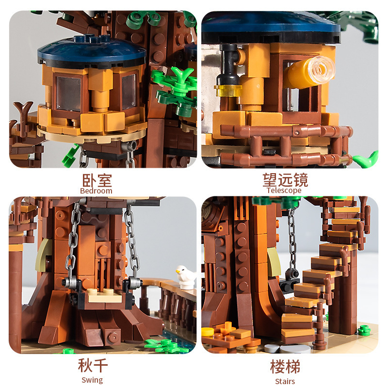 MeiJi 13013 Moc Movie Magic Tree House Book Idea Model Building Blocks 969pcs bricks Toys From China.