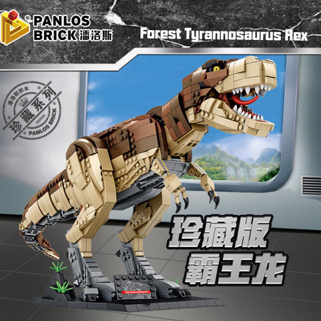 PANLOS 611001 611002 Tyrannosaurus Dinosaur Simulation Model Building Block 1813pcs Bricks Toy from China