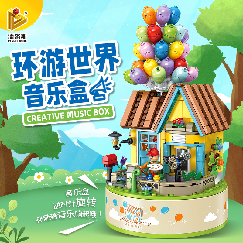 【Clearance Stock】PANLOS 656014 Ideas Series Music Box Balloon Hut Building Blocks 528pcs Bricks Toys Ship From China