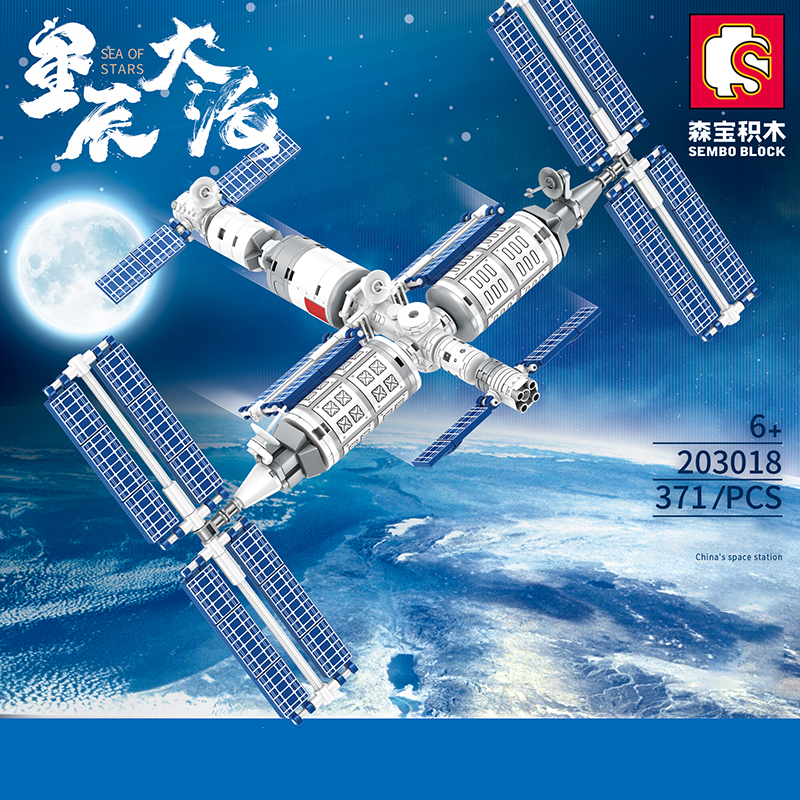 SEMBO 203018 Moc Technic Sea of Stars Space Station Building Blocks 371pcs bricks Toys Gift From China.