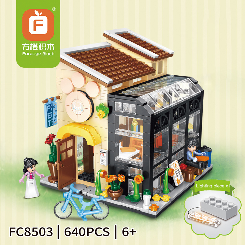 Forange FC8503 MOC Girl Dream Cottage Pet Book Shop Building Blocks 640PCS Bricks Toys Gift From China.