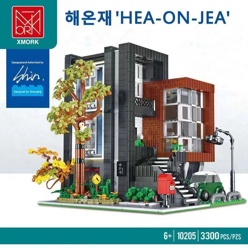 Mork 10205 Modular Buildings Modern villa Building Blocks 9 in 1 3300pcs Bricks Toys Gift from China Delivery.