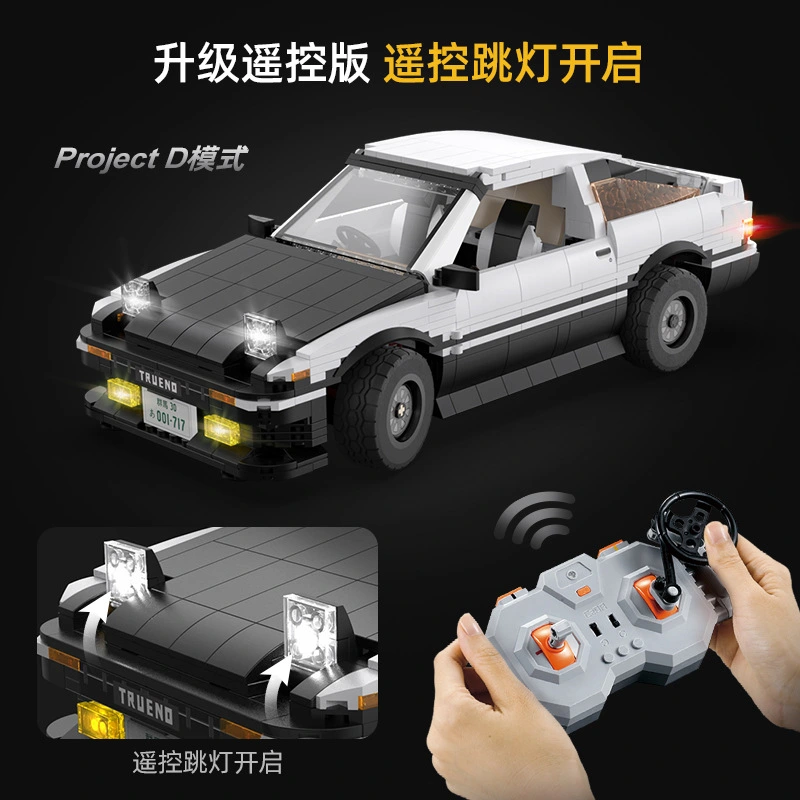 CaDA C61019 1234PCS Initial D Fujiwara Tofu Shop AE86 Drift Racing Building Blocks Toy From China