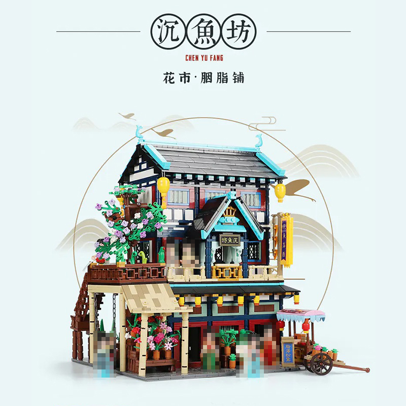 XingBao 01029 Creator Expert Series China Town Tang Rouge Tang Dynasty Building Blocks 3027pcs Bricks Toys Model Ship From China