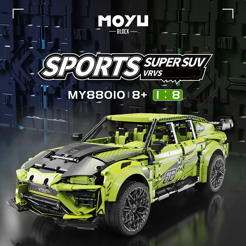 MOYU MY88010 Technic 1:8 Static Version Sports Super SUV Car Building Blocks 2375pcs Bricks Toys From China Delivery.