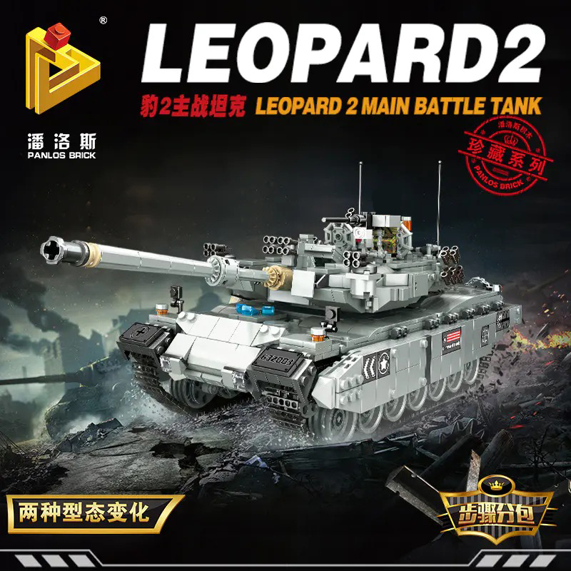 LEGO MOC PANLOS 632003 Leopard 2 Main Battle Tank Military
