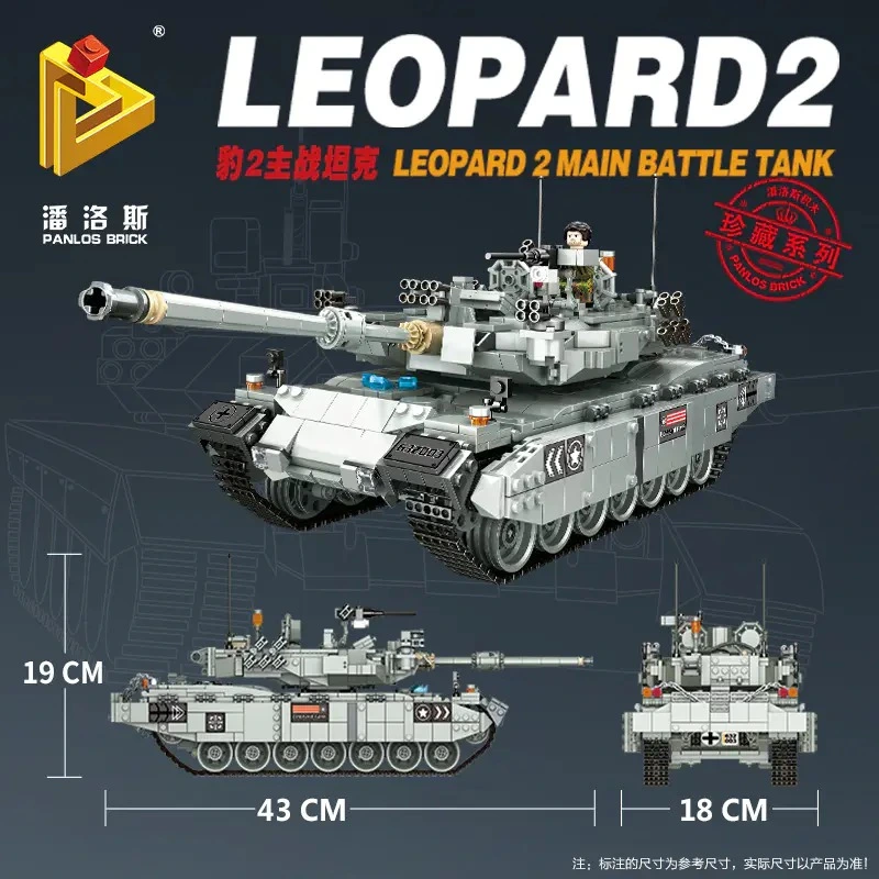 PANLOS 632003 Military Leopard 2 Main Battle Tank Collector's Edition Puzzle Assembly Building Block 1747pcs Bricks Toy from China