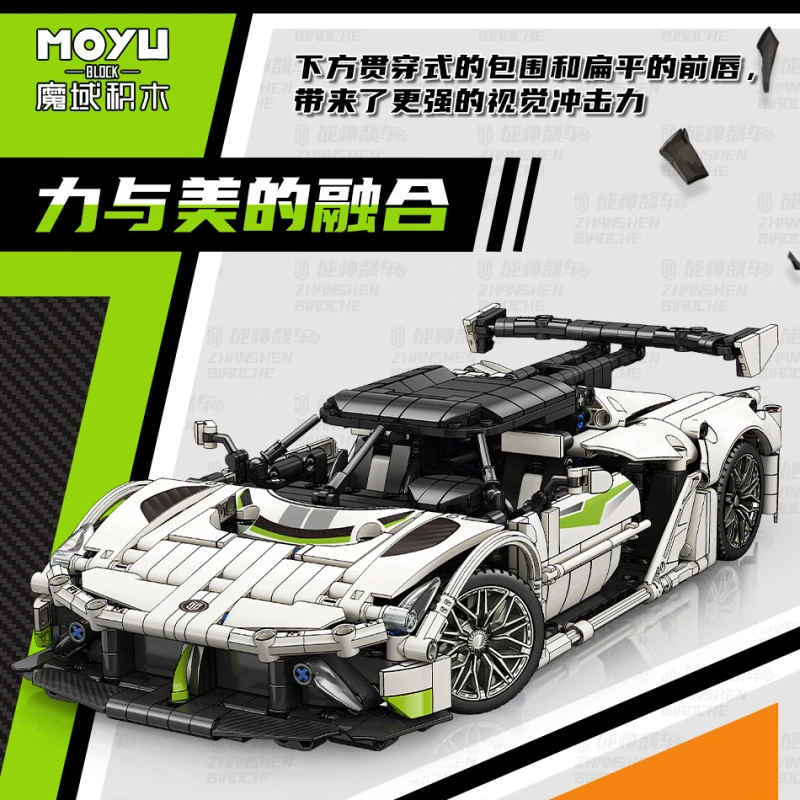 MY88319 Technic 1:14 Jesko Sports Car Building Blocks 1116pcs Bricks Toys from China Delivery.