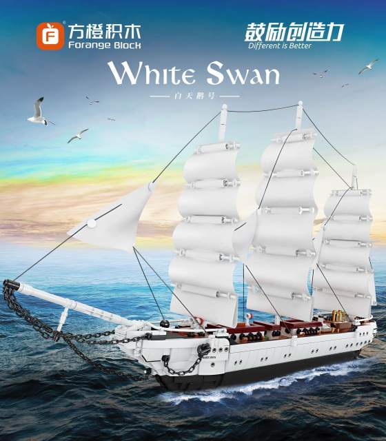 (Pre-sale) Forange FC6006 Pirates White Swan Ship Building Blocks 1672pcs Bricks Toys From China Delivery.