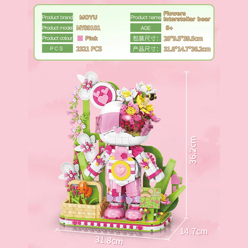 MOYU 89101 Creator Valentine's Day Flower's Bear Building Blocks 2321±pcs Bricks from China.