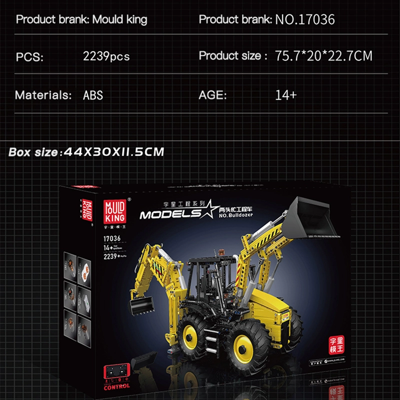 Mould King 17036 Technic Motor Yellow No.Bulldozer Building Blocks 2239±pcs Bricks from USA 3-7 Days Delivery.