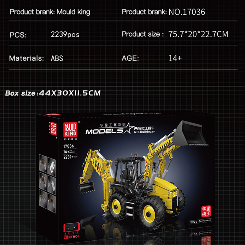 Mould King 17036 Technic Motor Yellow No.Bulldozer Building Blocks 2239±pcs Bricks from USA 3-7 Days Delivery.