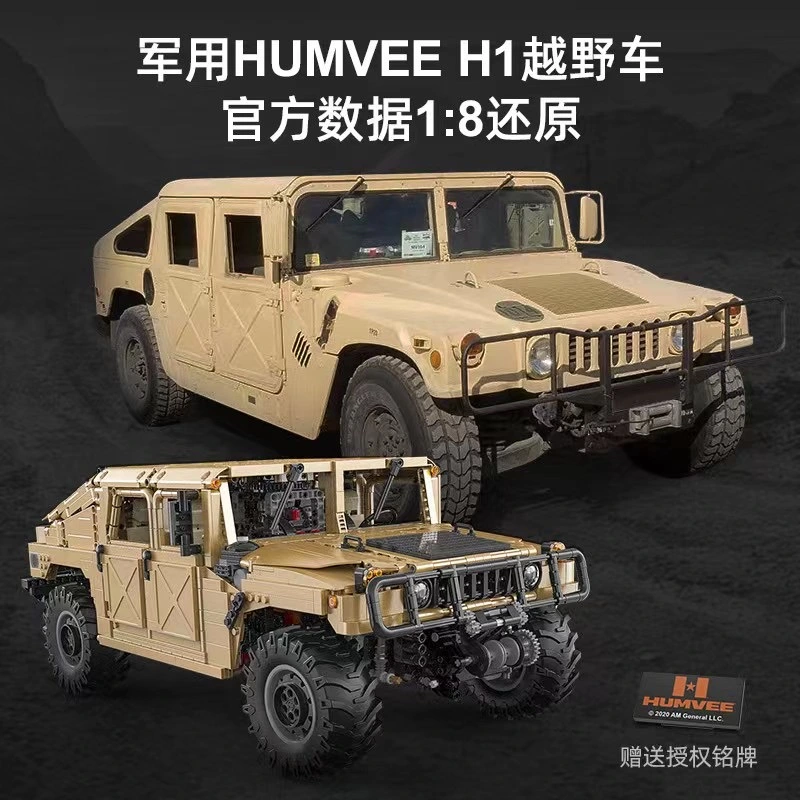 Double Eagle C61036  3935pcs HUMVEE remote control off-road vehicle 1:8 small particle puzzle assembling building block toy Ship From China