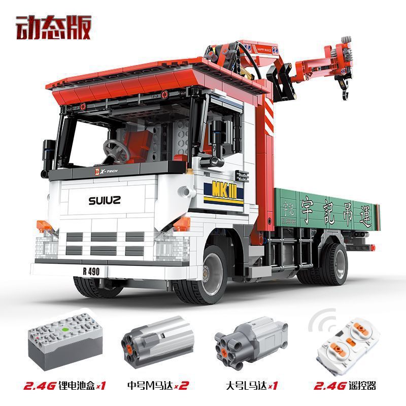 HappyBuild YC-GC007 Technic Crane Lorry building blocks 1380pcs bricks Toys For Gift from China