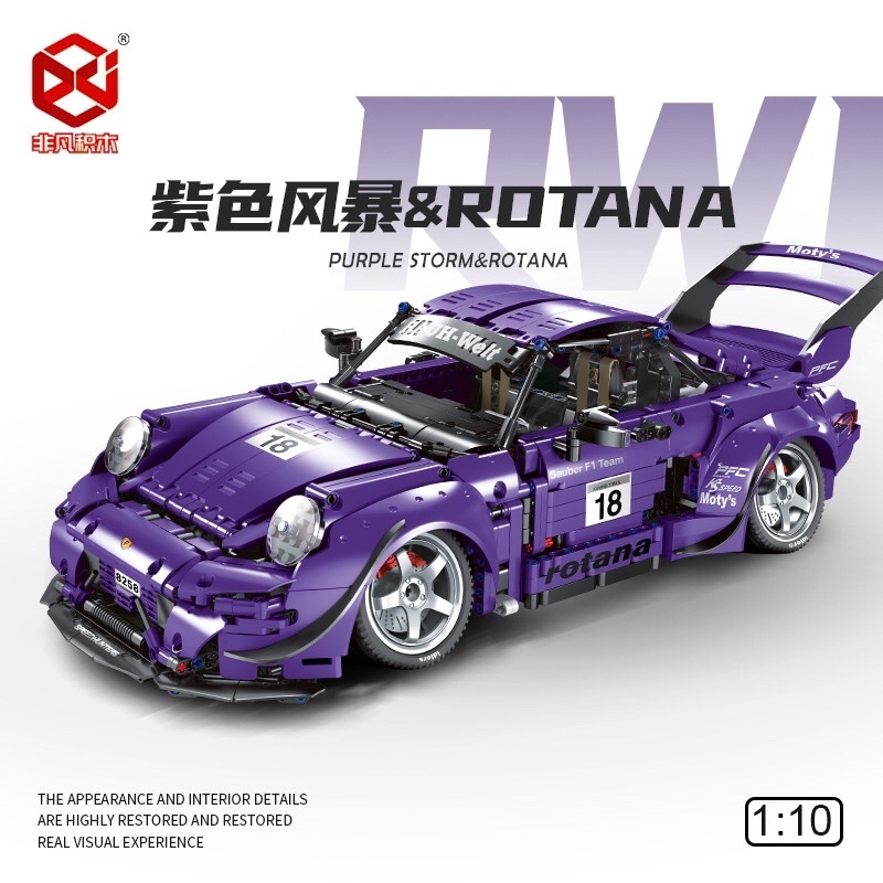 FEIFAN F10003 Moc Technic Purple Remote Control RWB Sports Car Building Blocks Super Car Bricks 2088pcs From China.