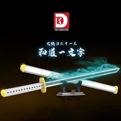 DK1509 Movie & Game Japanese Wamichi writing knife Toys Building Blocks 506±pcs Bricks from China.