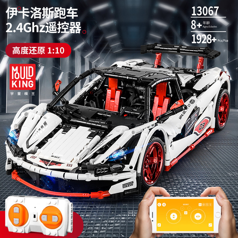 Mould King 13067 Technic Series ICARUS Supercar Building Blocks 1932pcs Bricks MOC-4562 Model Kit Ship From China